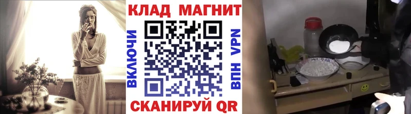 Купить закладку АМФ Меф мяу мяу A PVP ГАШИШ COCAIN Ряжск