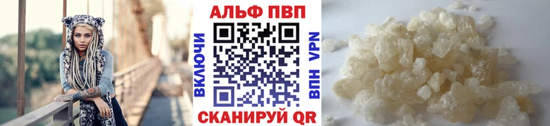 APVP Соль  Купить закладки  Ряжск 