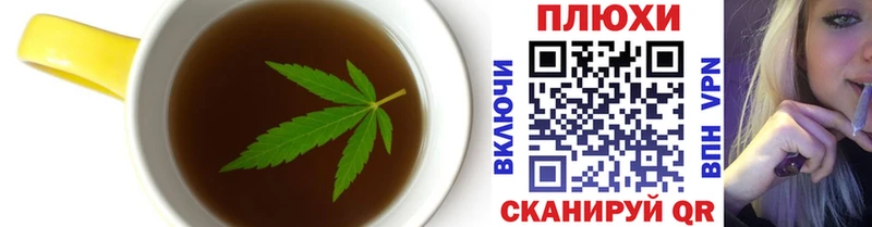 Печенье с ТГК марихуана  Купить закладки  Ряжск 