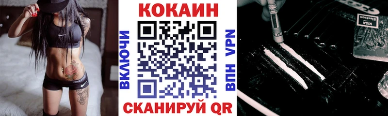 COCAIN FishScale  Купить где  Ряжск 