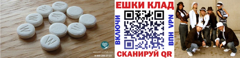 Купить закладки  Ряжск  ЭКСТАЗИ MDMA 