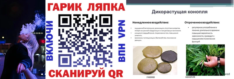 Купить  Ряжск  Гашиш индика сатива 