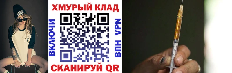 Героин гречка  Купить закладки  Ряжск 