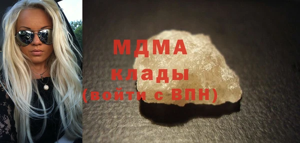 MDMA Вяземский