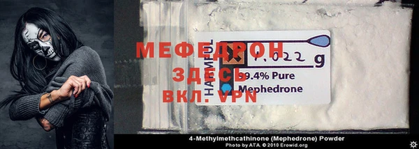 амф Вязники