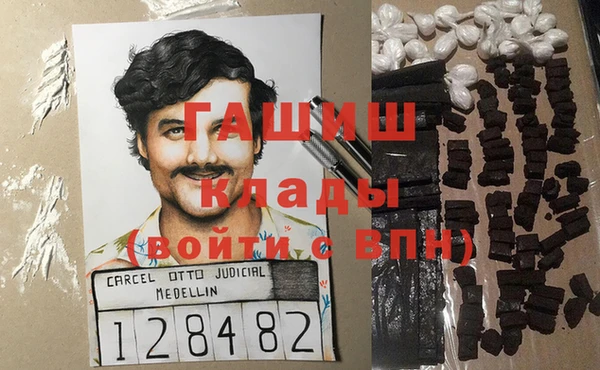 MDMA Вяземский
