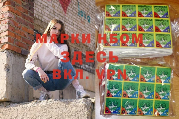 MDMA Вяземский