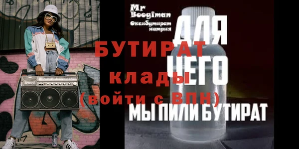 MDMA Вяземский
