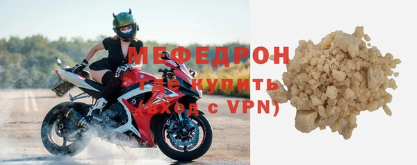 амф Вязники