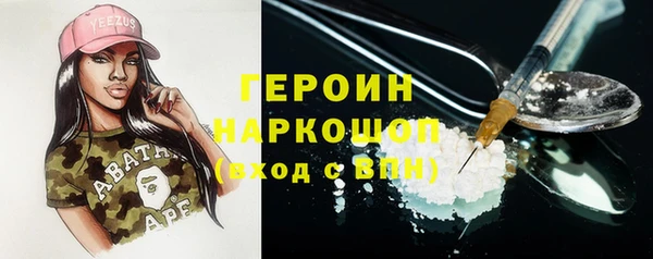 герыч Пенза