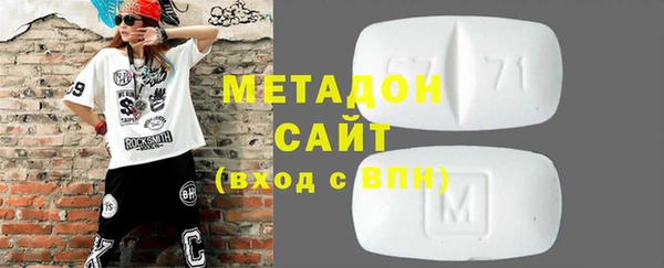 амф Вязники