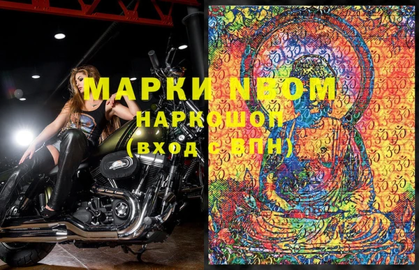 MDMA Вяземский