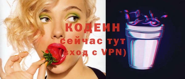 MDMA Вяземский