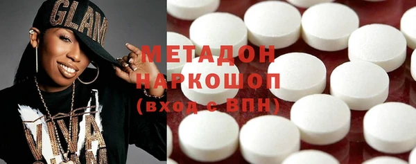 гидра Вязьма