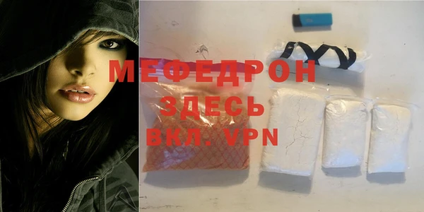 амф Вязники