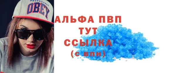MDMA Вяземский