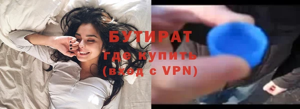 MDMA Вяземский