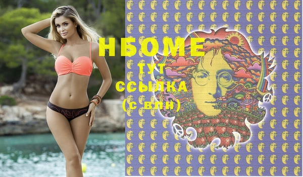 амф Вязники