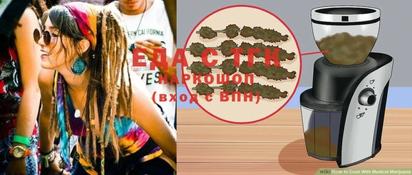 MDMA Вяземский
