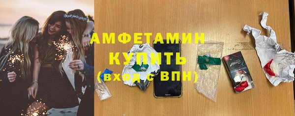 MDMA Вяземский