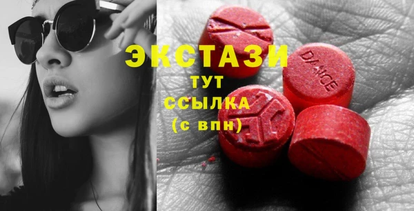 MDMA Вяземский