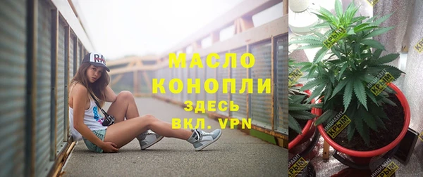 MDMA Вяземский