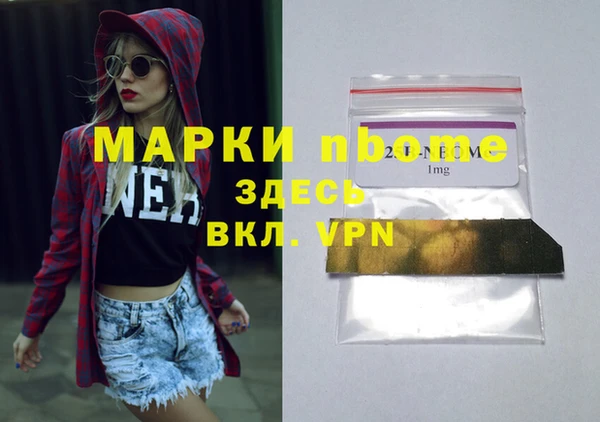 амф Вязники