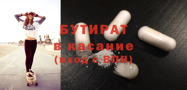 MDMA Вяземский