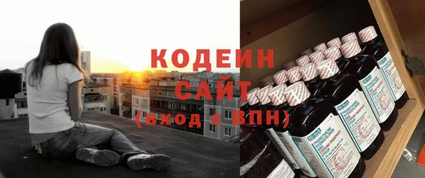 амф Вязники