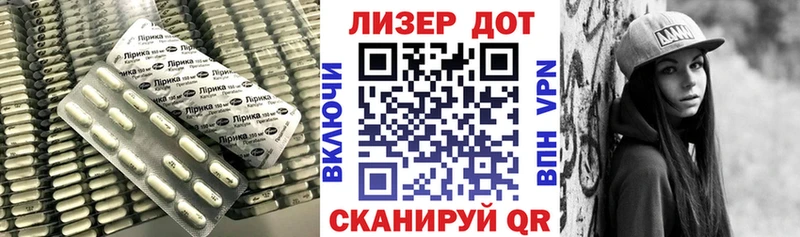 Купить  Ряжск  ЛСД экстази ecstasy 