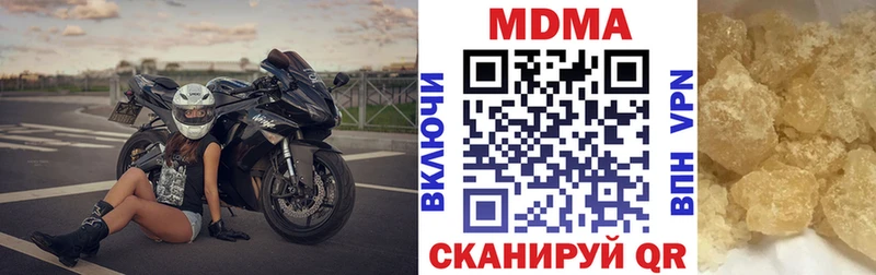MDMA VHQ  Купить  Ряжск 