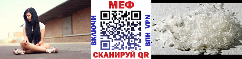 Мефедрон 4 MMC  Купить  Ряжск 