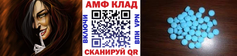 МЕТАМФЕТАМИН мет  Купить закладки  Ряжск 