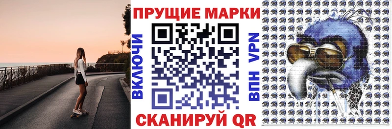 Купить  Ряжск  Наркотические марки 1,8мг 