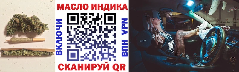 Купить  Ряжск  Дистиллят ТГК Wax 